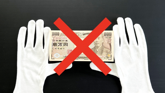 ヤミ金に手を出してはいけない。大阪狭山市の弁護士や司法書士に無料相談する