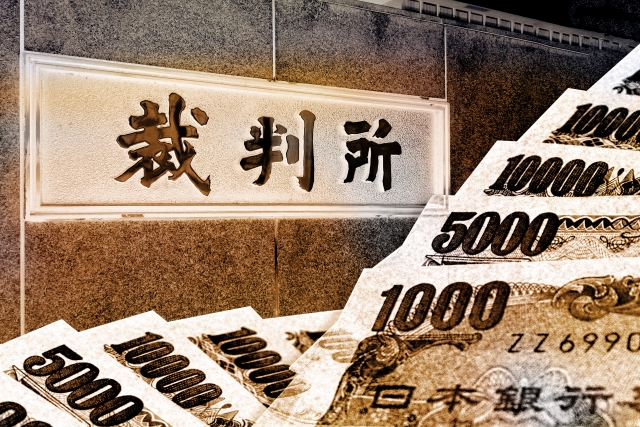 闇金と裁判とお金。飯塚市のヤミ金被害相談窓口を探す